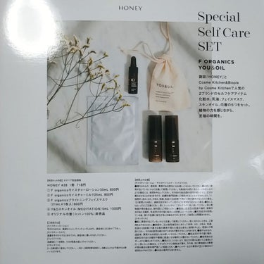 MOISTURE FACE MASK/F organics(エッフェ オーガニック)/シートマスク・パックを使ったクチコミ（2枚目）