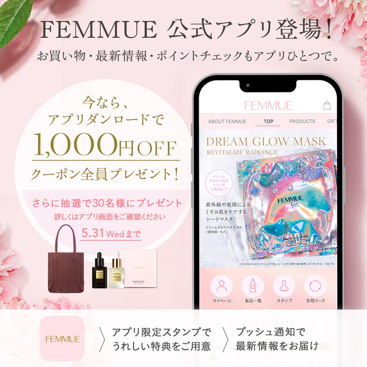 アイディアルオイル/FEMMUE/フェイスオイルを使ったクチコミ(3枚目)