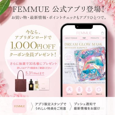 コンフォート ムースウォッシュ/FEMMUE/泡洗顔を使ったクチコミ（3枚目）