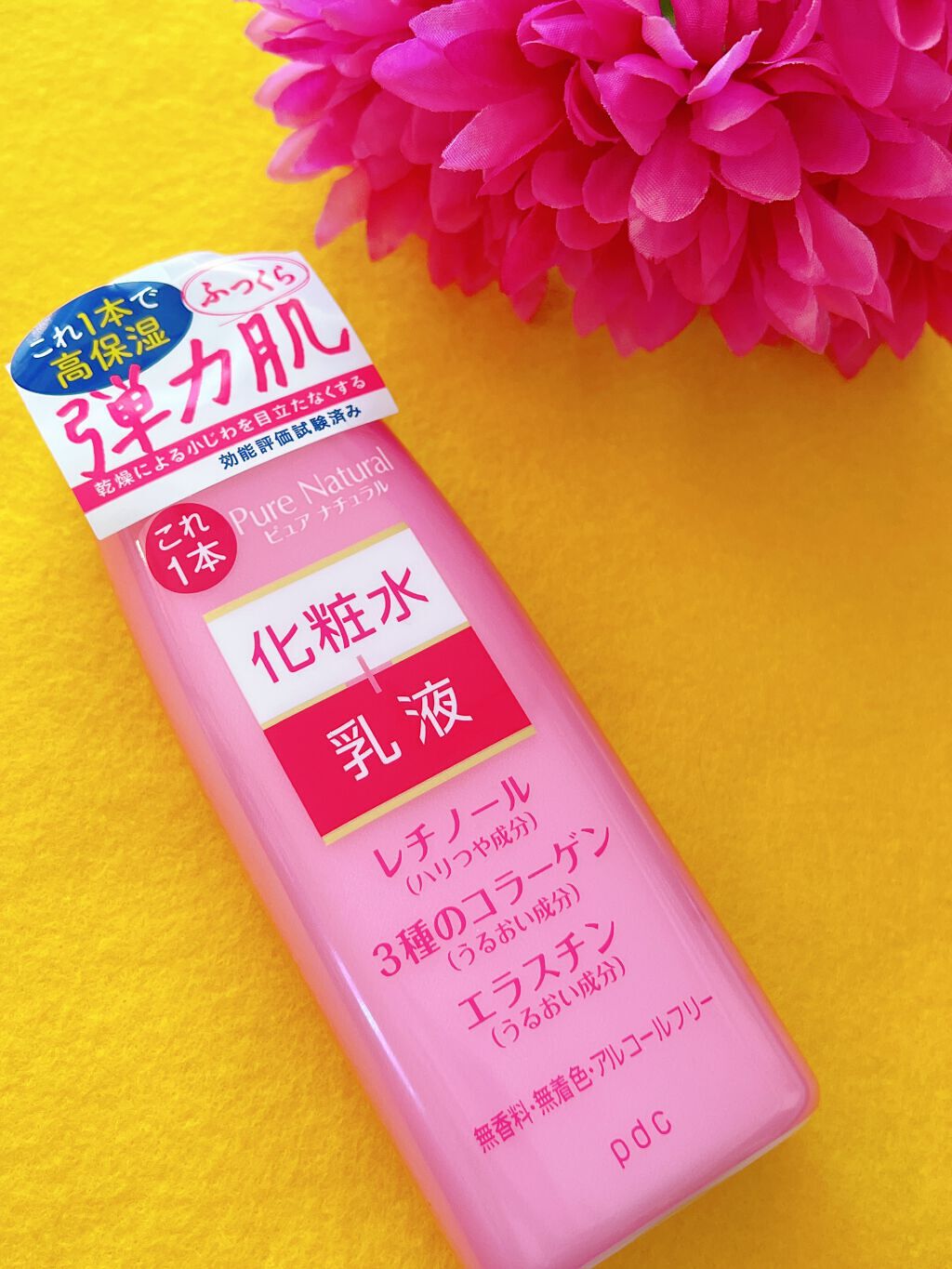 ピュア ナチュラル エッセンスローション リフト /pdc/オールインワン化粧品を使ったクチコミ(1枚目)