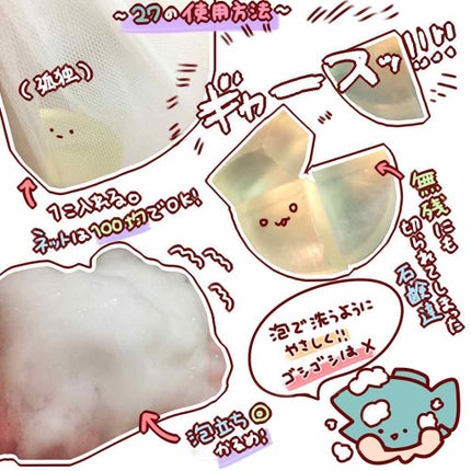 ノブ A アクネソープ/NOV/洗顔石鹸を使ったクチコミ(3枚目)