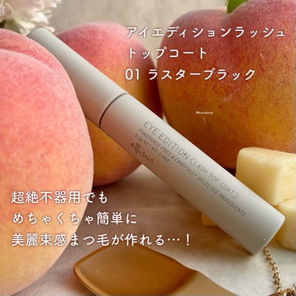 エテュセ アイエディション(カラーパレット)/ettusais/アイシャドウパレットを使ったクチコミ(8枚目)