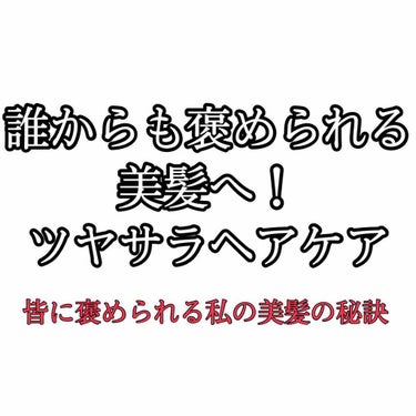 プレミアム ラッピングマスク/いち髪/洗い流すヘアトリートメントを使ったクチコミ（1枚目）