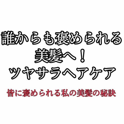 N. シアミルク/N./ヘアミルクを使ったクチコミ(1枚目)