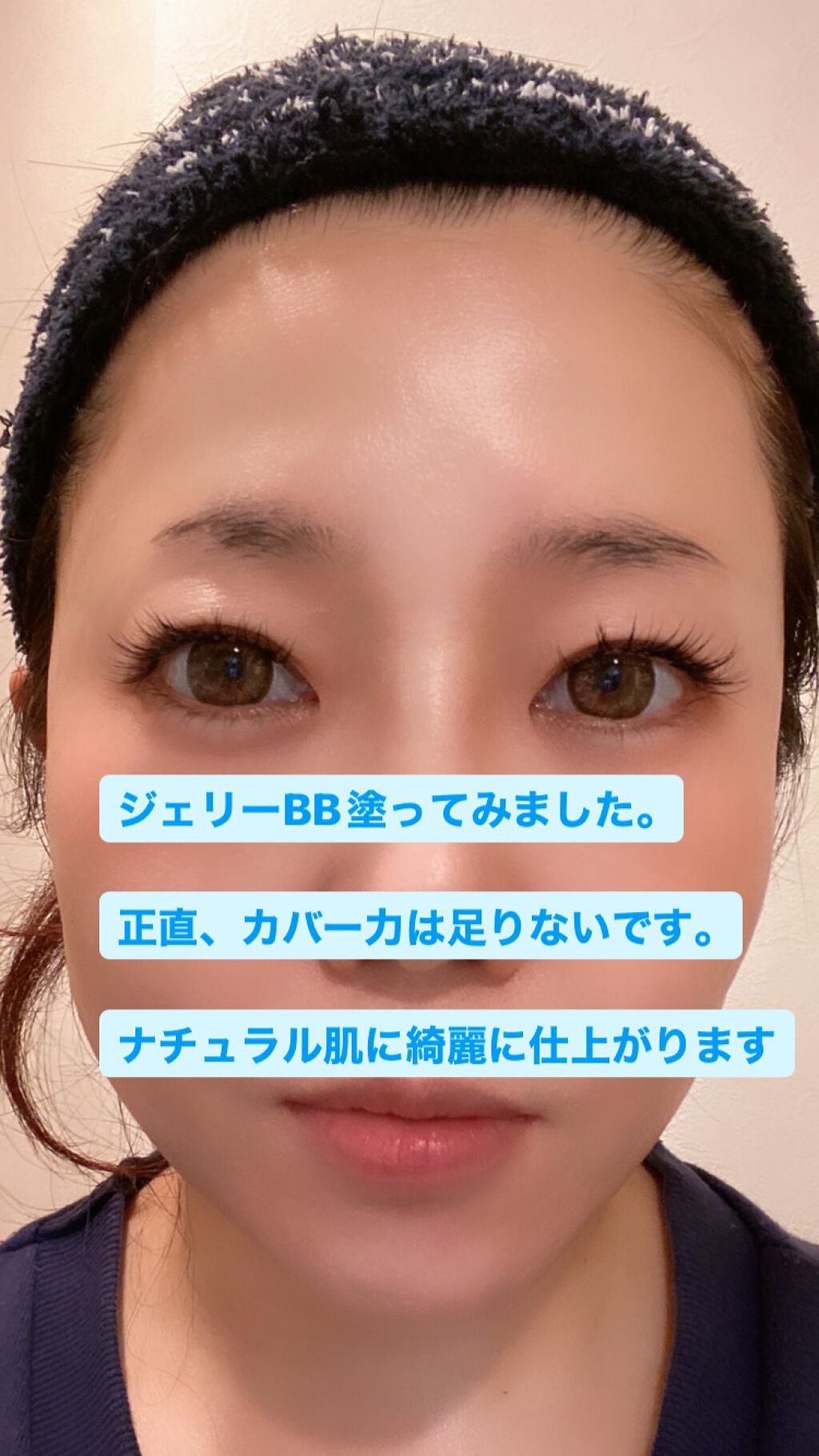 ドラマティック カバージェリー BB /マキアージュ/BBクリームを使ったクチコミ(3枚目)