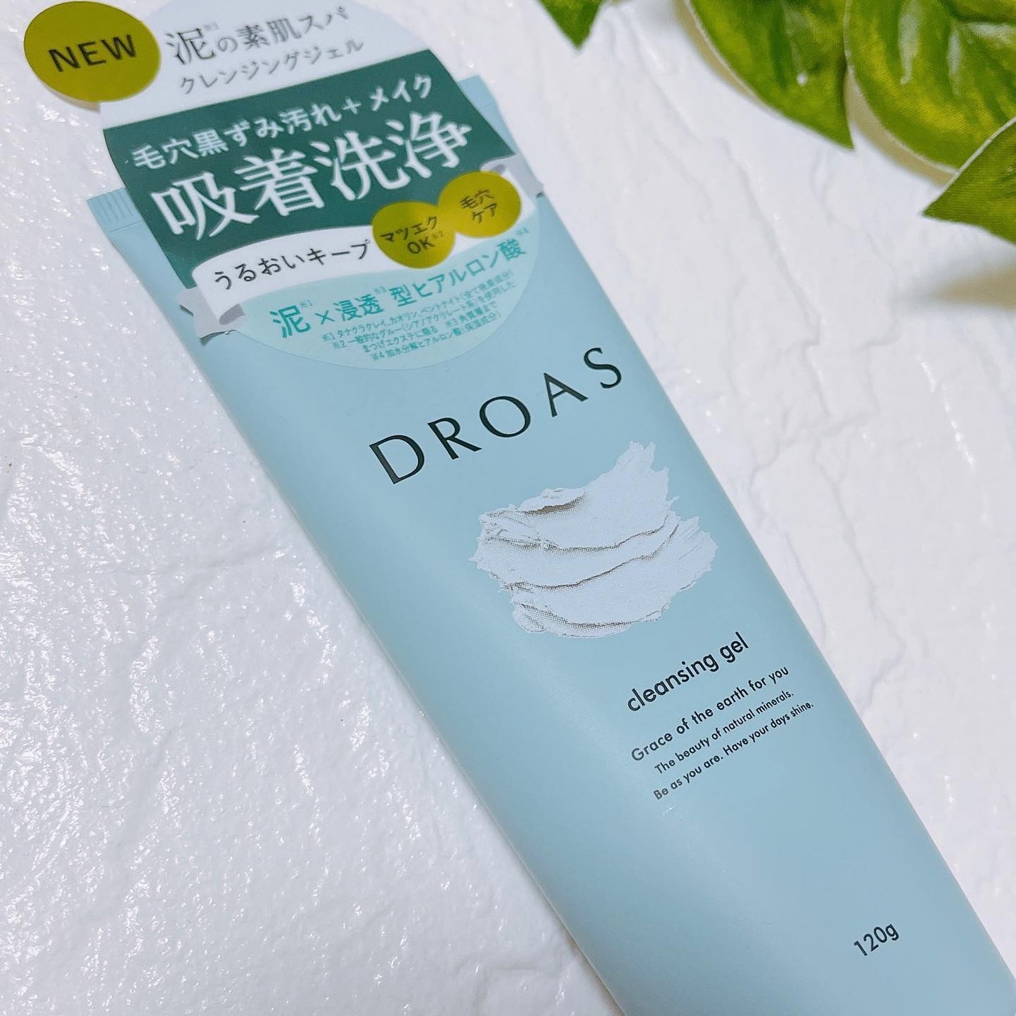 クレイクレンジングジェル/DROAS/クレンジングジェルを使ったクチコミ(1枚目)