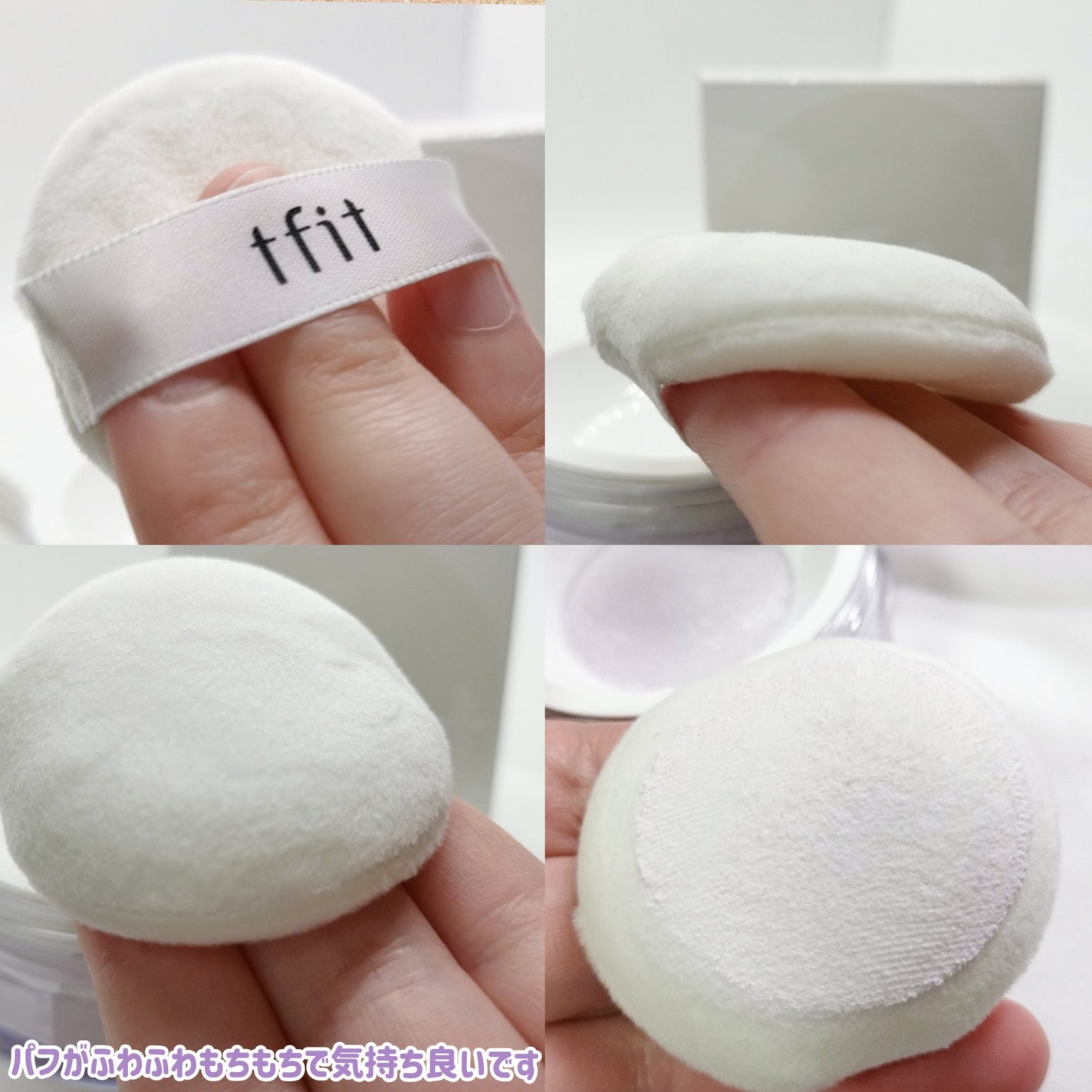 トランスルーセントセットフィニッシングパウダー/TFIT/ルースパウダーを使ったクチコミ(3枚目)