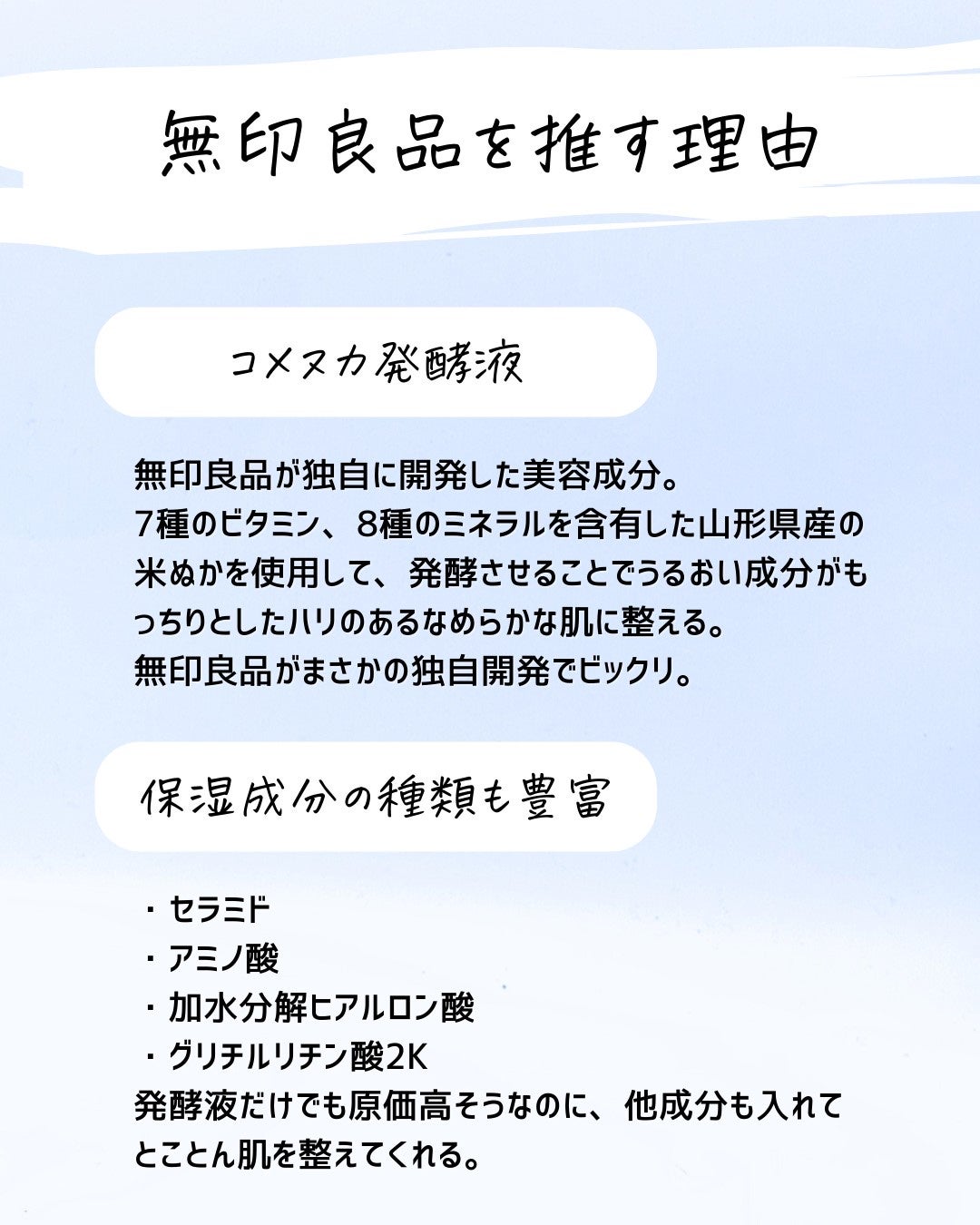 とまと村長@化粧品研究者 on LIPS 「新作のベスコスを投稿したけど、今まで発売しているものを投稿して..」(9枚目)