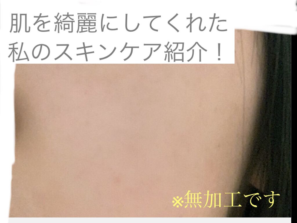 化粧水　敏感肌用　さっぱりタイプ/無印良品/化粧水を使ったクチコミ（1枚目）