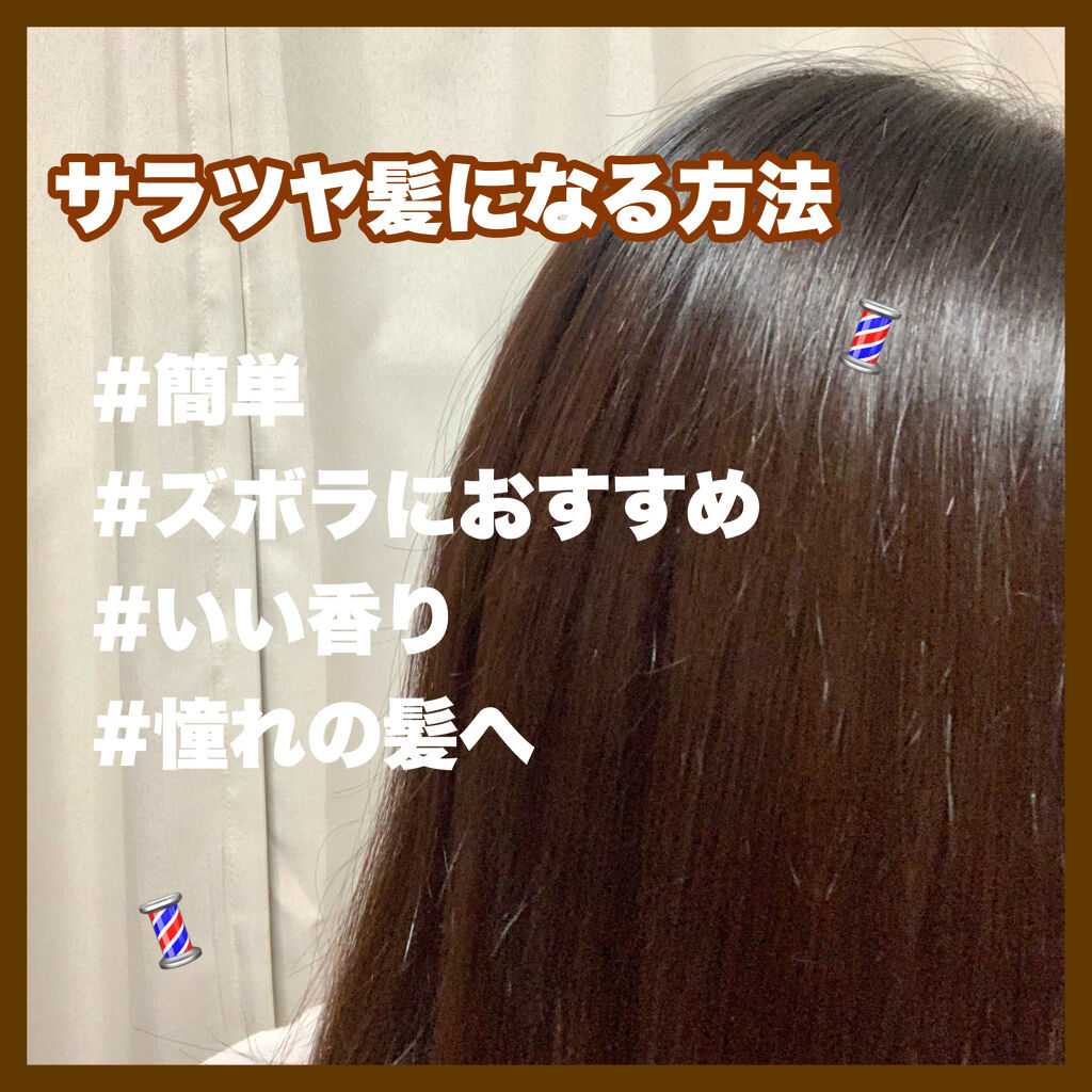 ヘアードライヤー ナノケア EH-NA0B／EH-CNA0B -PN・ピンクゴールド/Panasonic/ドライヤーを使ったクチコミ（1枚目）