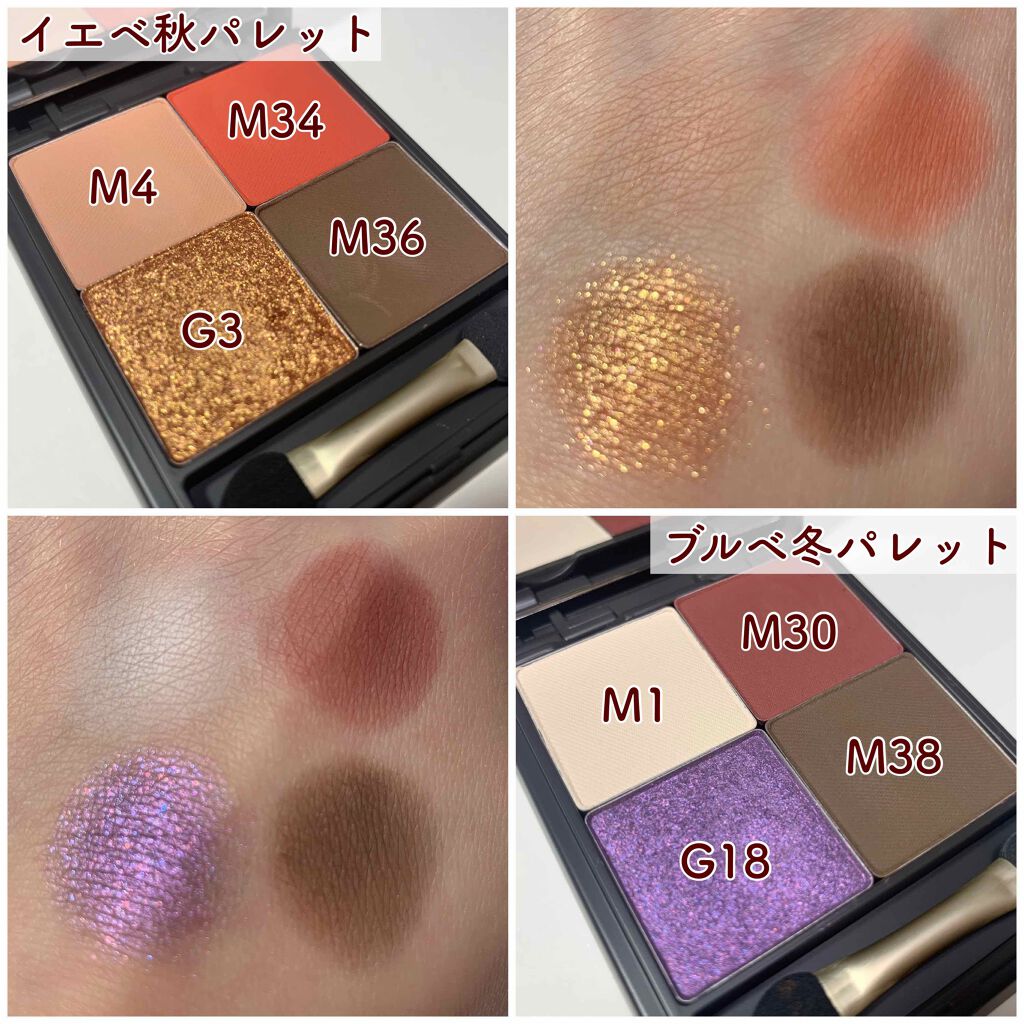 マイアイシャドウ グリッター/innisfree/単色アイシャドウを使ったクチコミ（3枚目）