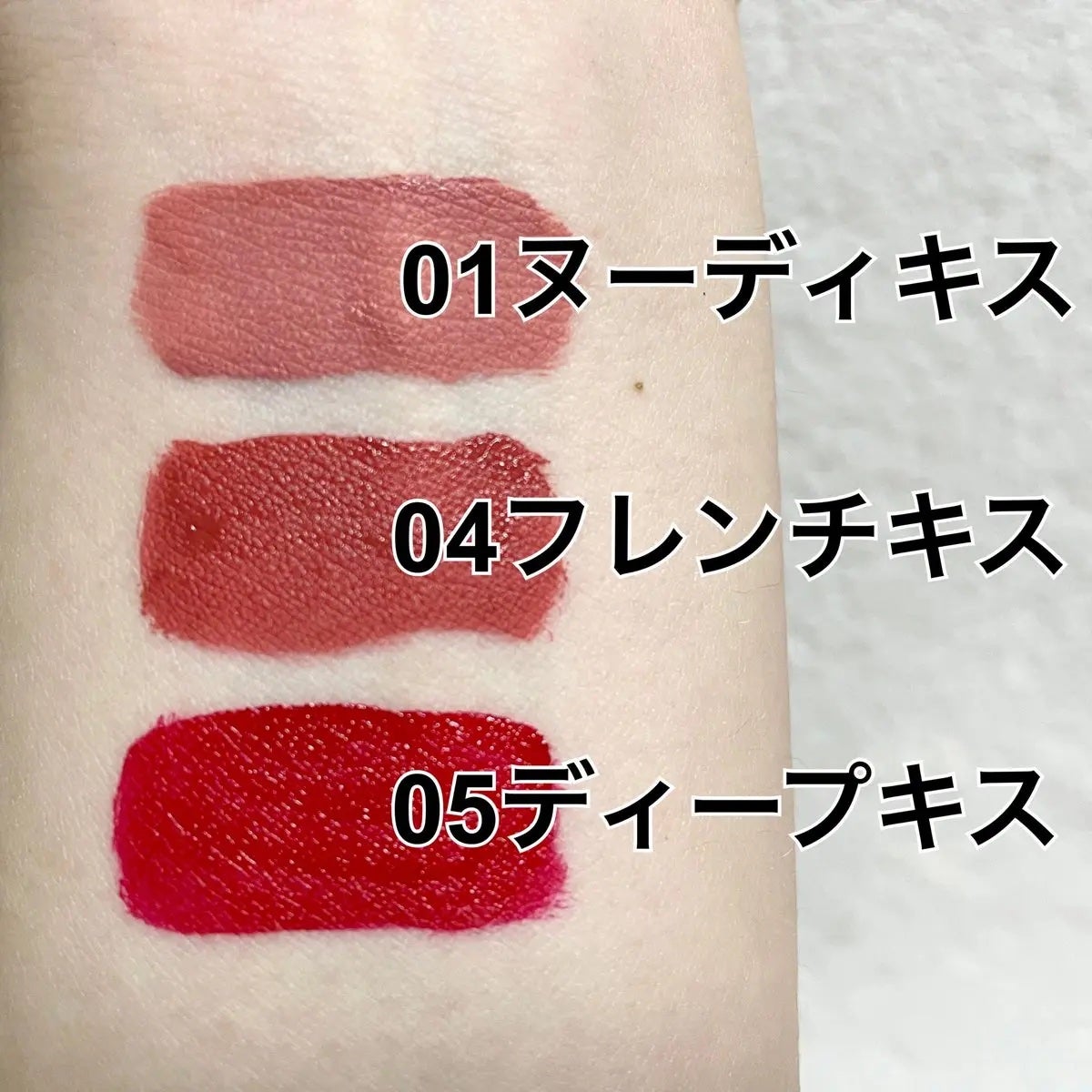 ロングラスティングマットティント/LIPHIP(リップヒップ)/リップティントを使ったクチコミ(3枚目)