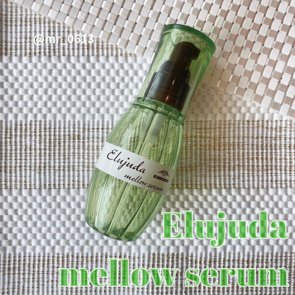 エルジューダ メロウセラム/エルジューダ/ヘアオイルを使ったクチコミ(1枚目)