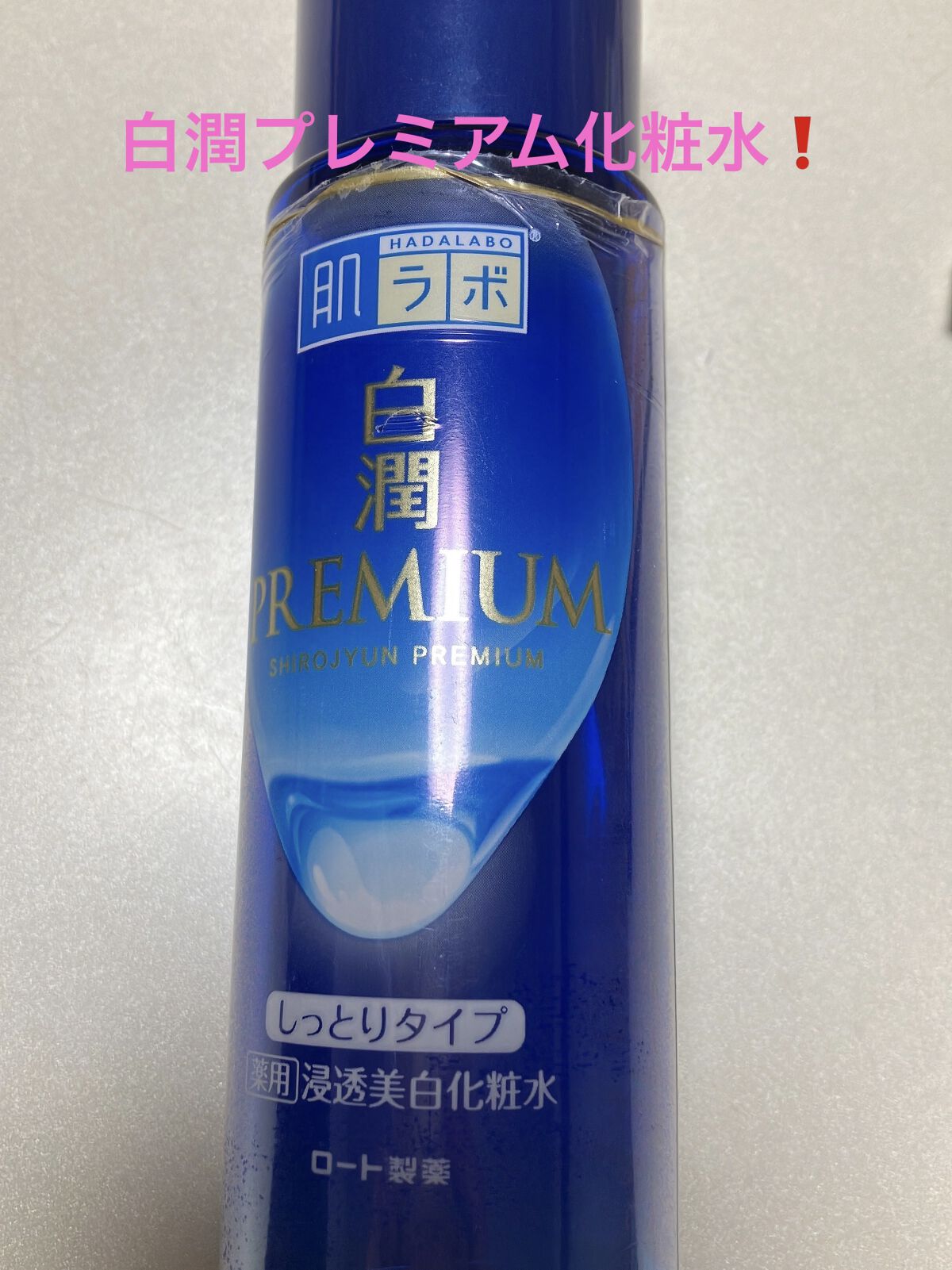 ニベアクリーム/ニベア/ボディクリームを使ったクチコミ（3枚目）