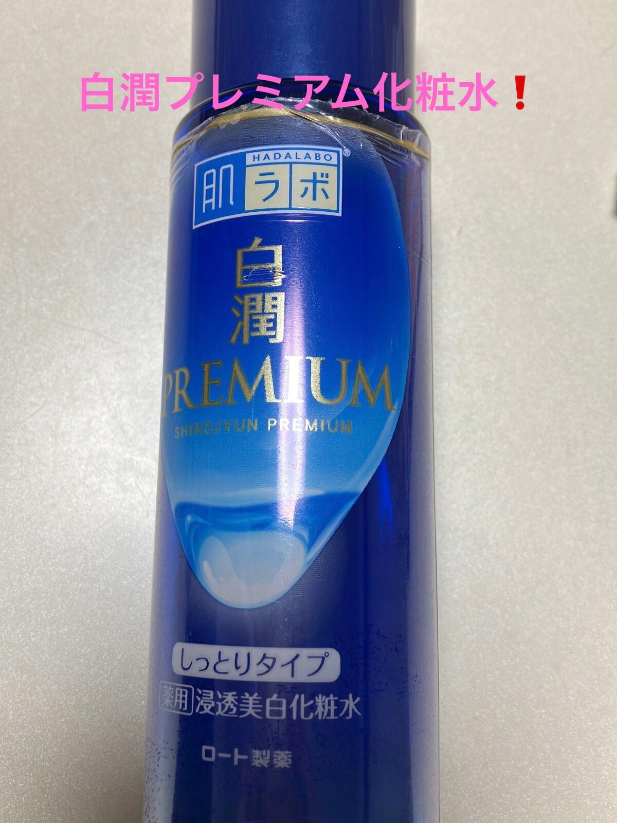 DHC ビタミンCハードカプセル/DHC/美容サプリメントを使ったクチコミ(3枚目)