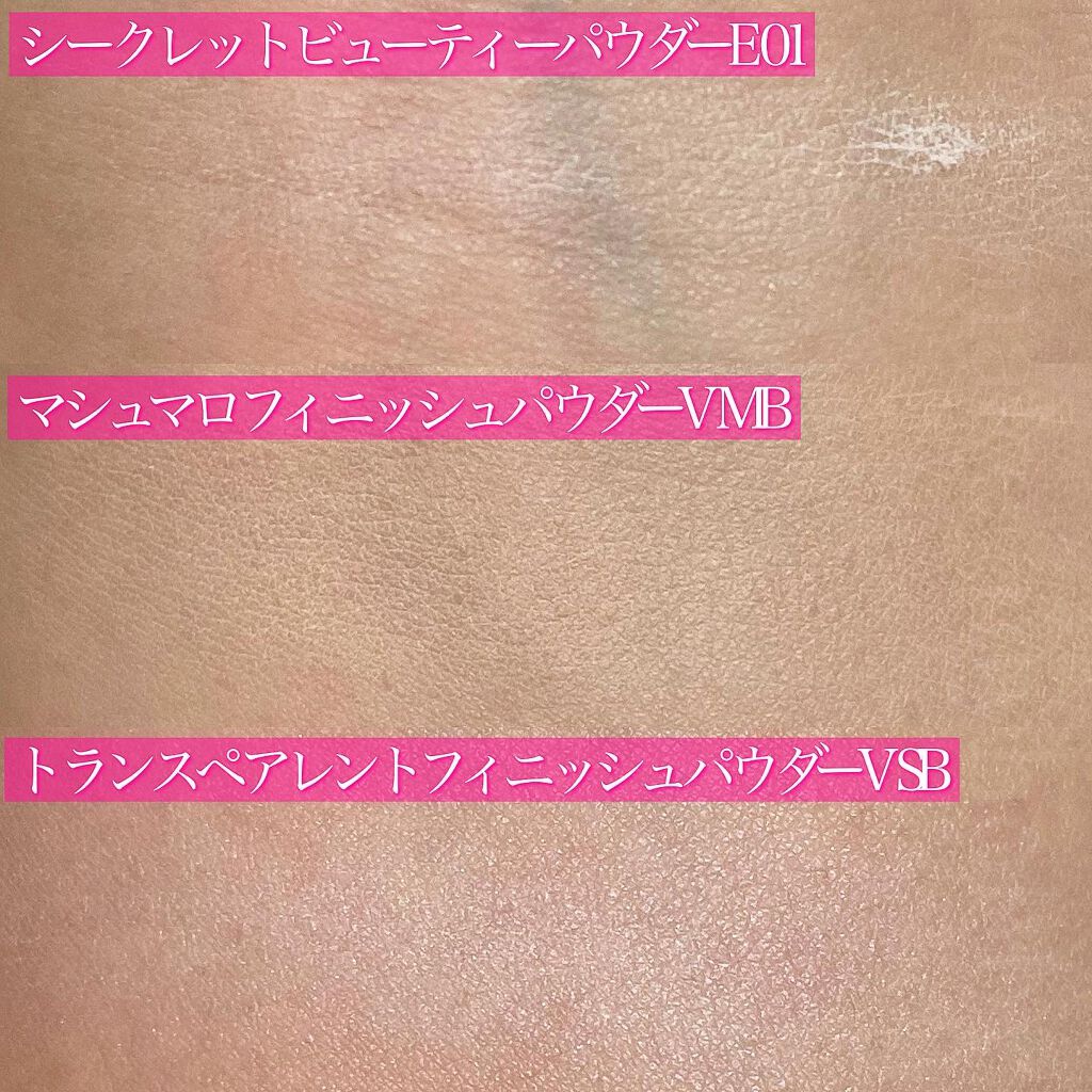 【旧品】マシュマロフィニッシュパウダー/キャンメイク/プレストパウダーを使ったクチコミ(3枚目)