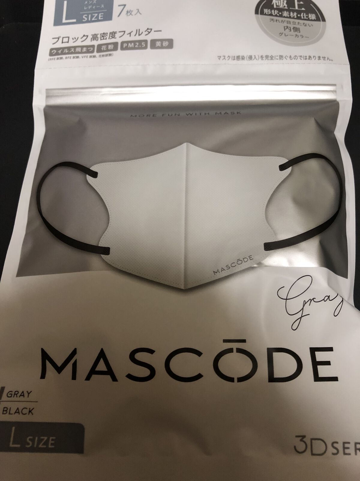 3D不織布マスク/MASCODE/マスクを使ったクチコミ（1枚目）