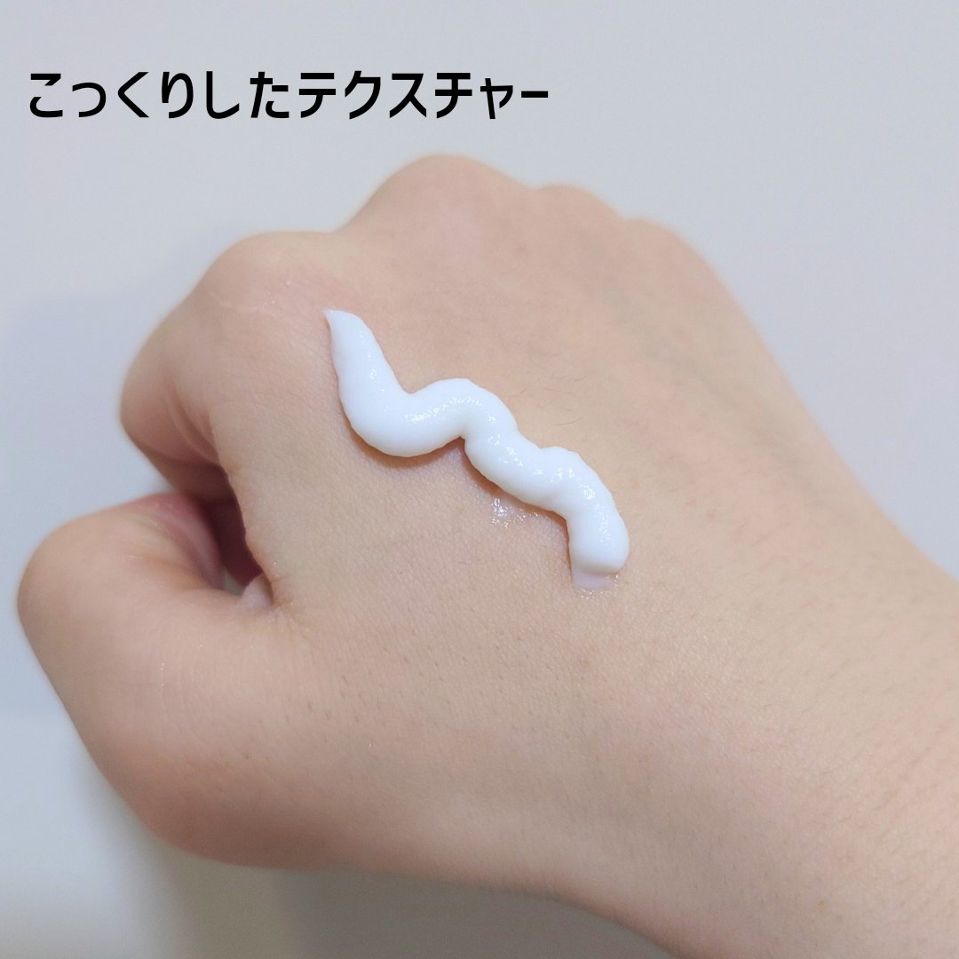 ベターパンテノールリペアボディクリーム/SOME BY MI/ボディクリームを使ったクチコミ（2枚目）