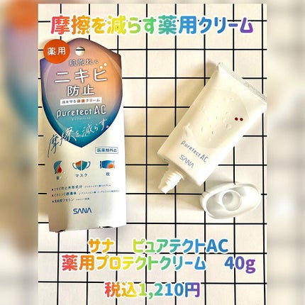 のんびりのび子 on LIPS 「✨✨✨✨✨✨✨✨✨✨✨✨✨✨✨✨✨✨✨✨✨✨✨✨✨✨✨3月8日..」(2枚目)