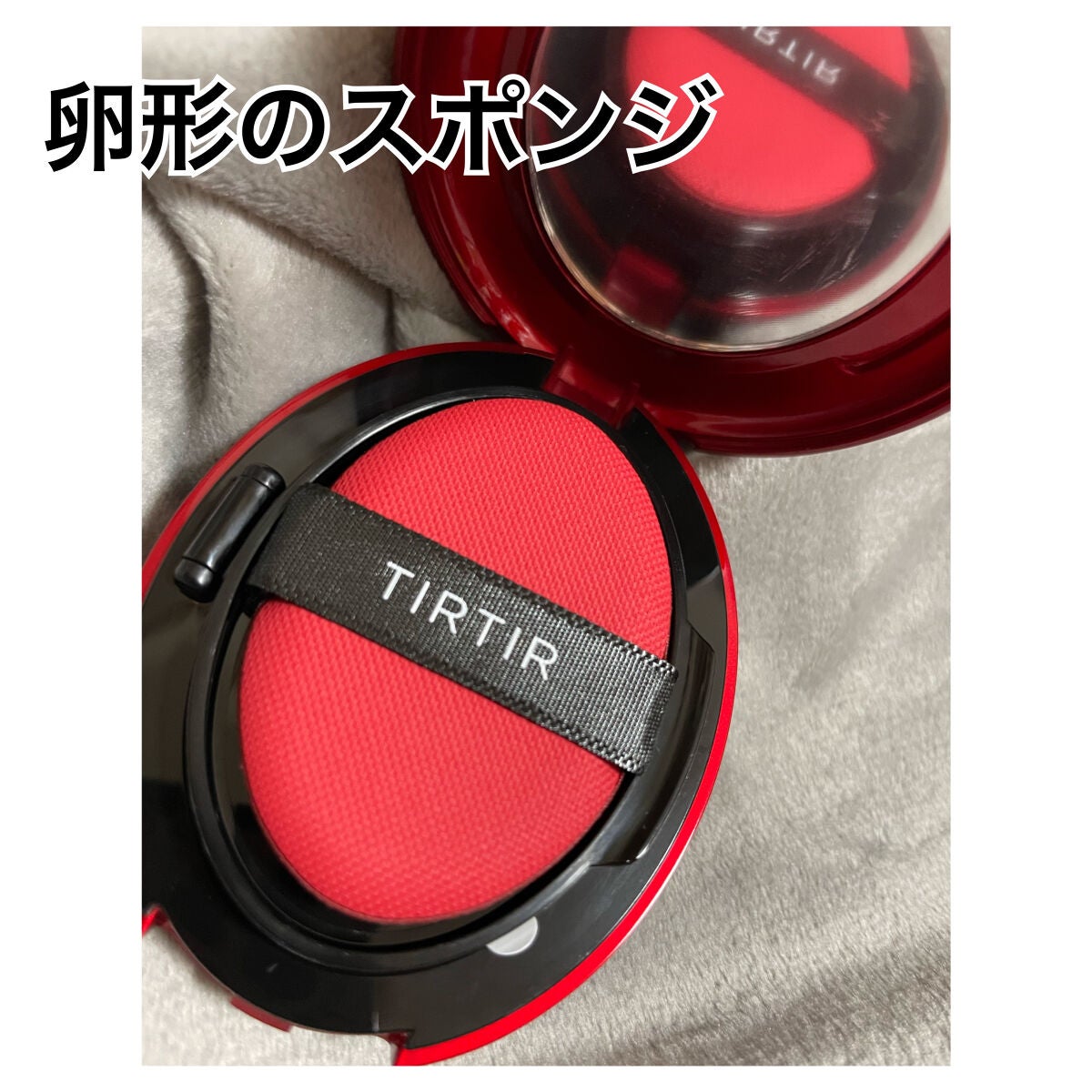 マスク フィット レッド クッション/TIRTIR(ティルティル)/クッションファンデーションを使ったクチコミ(2枚目)
