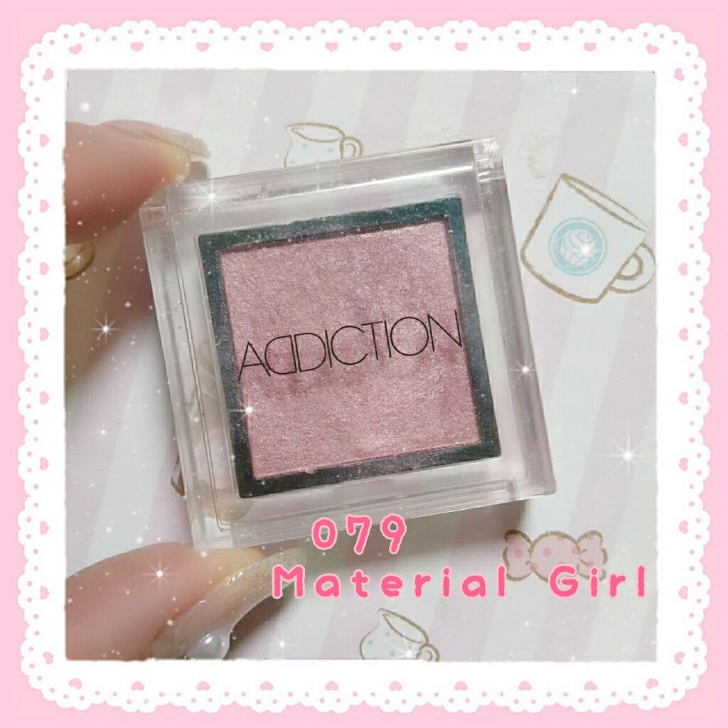アディクション ザ アイシャドウ/ADDICTION/単色アイシャドウを使ったクチコミ（1枚目）
