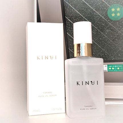 KINUI タマヌピュアオイルセラム/KINUI/美容液を使ったクチコミ(2枚目)