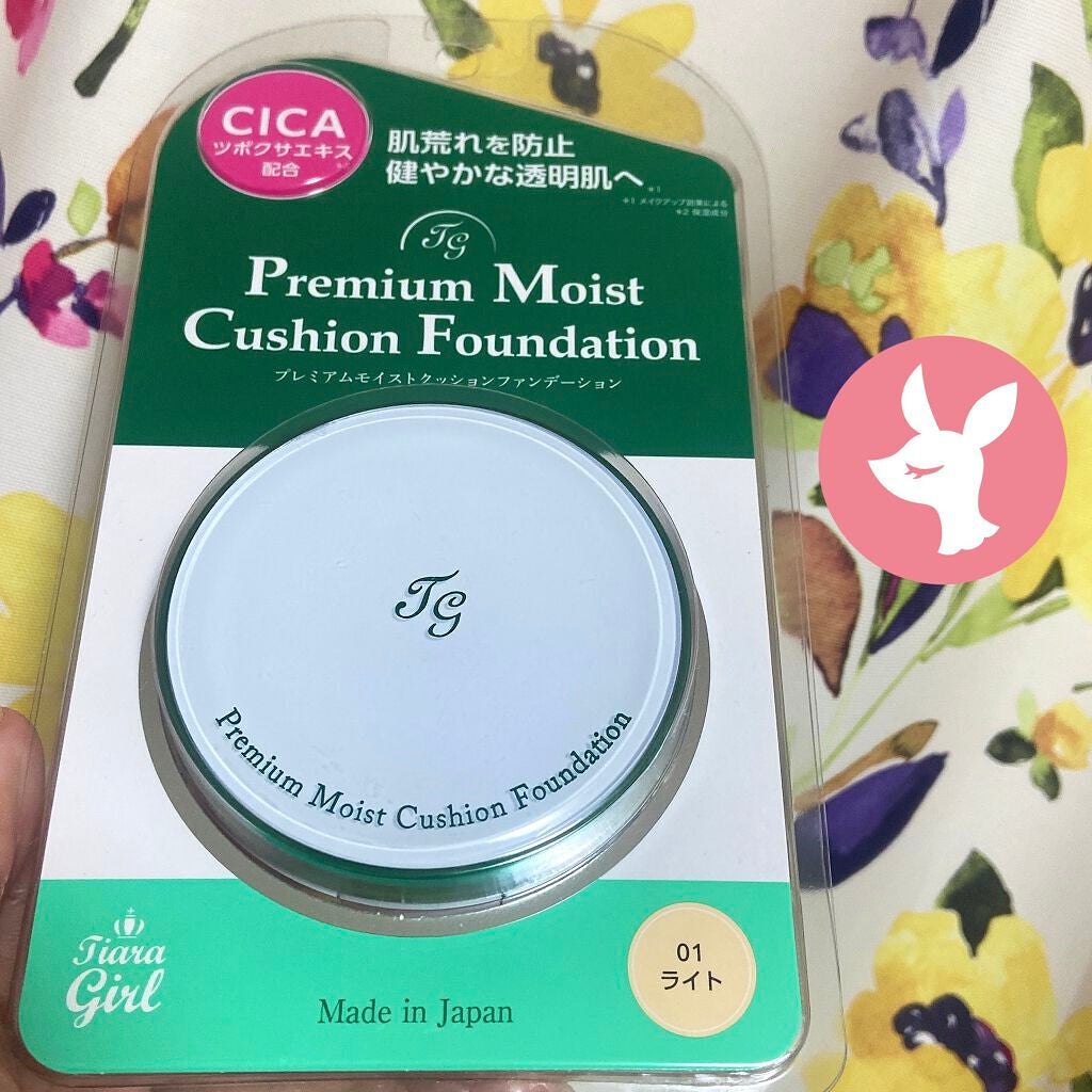 CICA プレミアムモイスト クッションファンデーション/ティアラガール/クッションファンデーションを使ったクチコミ(1枚目)