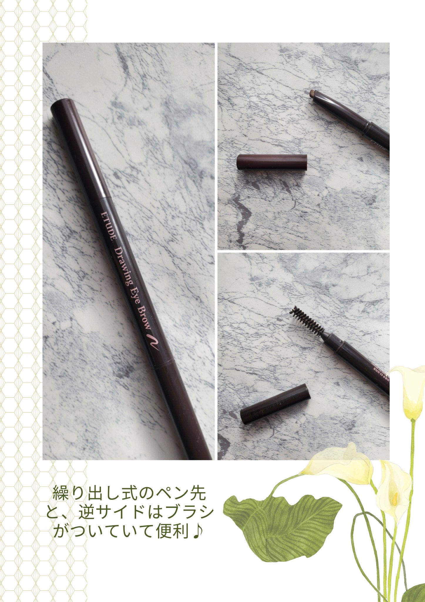 ドローイング アイブロウ ペンシル/ETUDE/アイブロウペンシルを使ったクチコミ（2枚目）