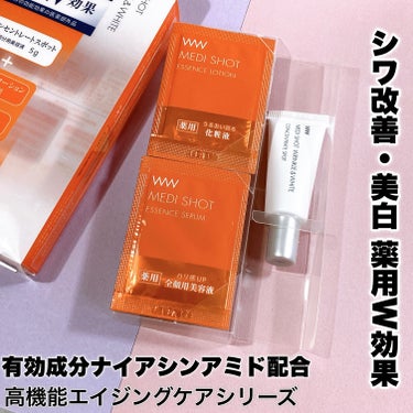 ビューティー定期便/bea’s up beauty book (ビーズアップ ビューティブック)/その他キットセットを使ったクチコミ（1枚目）