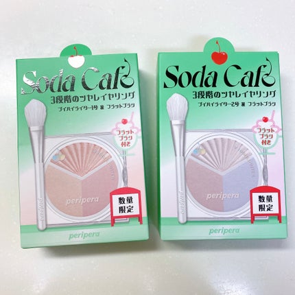 ブイ ハイライター/PERIPERA/ハイライト・シェーディングを使ったクチコミ(4枚目)