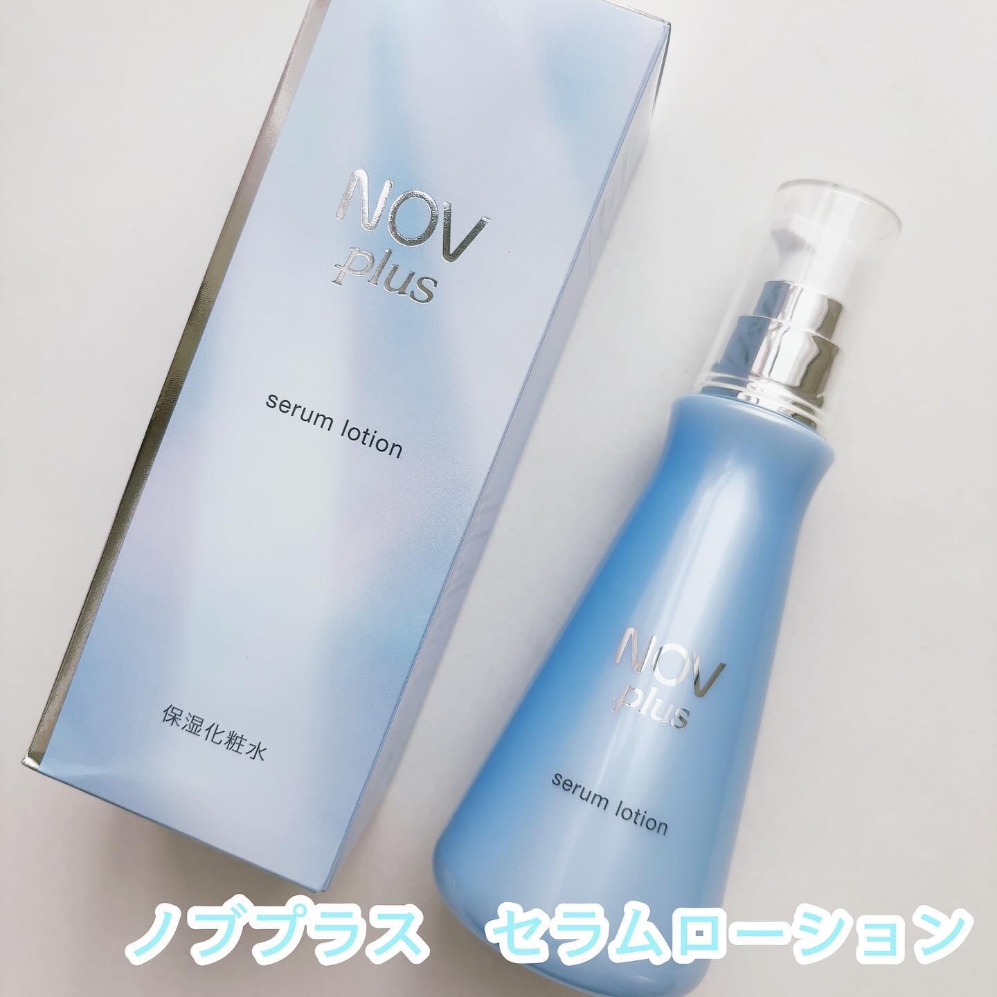 ノブプラス セラムローション/NOV/化粧水を使ったクチコミ（2枚目）