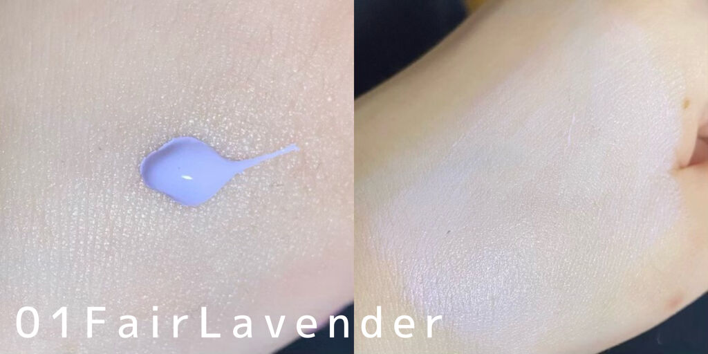 アディクション スキンプロテクター カラーコントロール SPF 40 PA+++/ADDICTION/化粧下地を使ったクチコミ（2枚目）