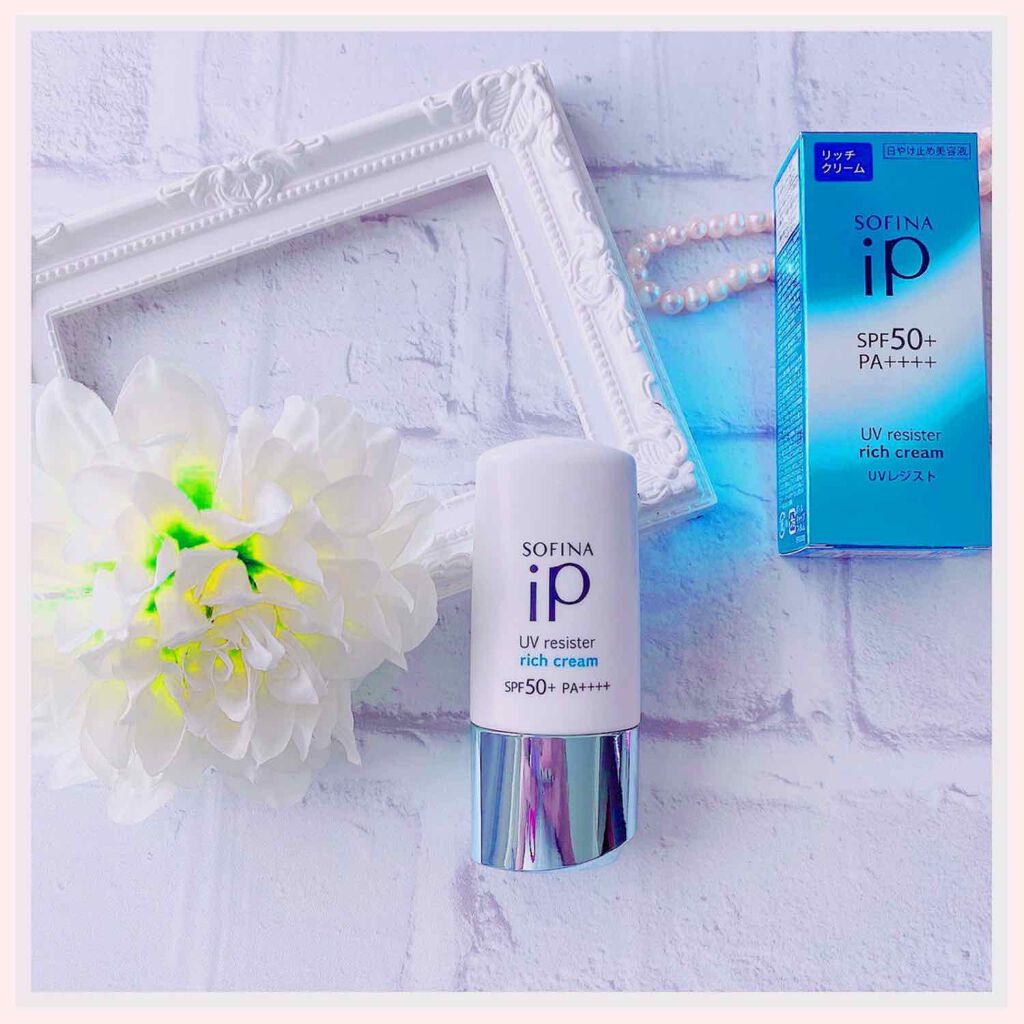 SOFINA iP UV レジスト リッチクリーム/SOFINA iP/日焼け止め・UVケアを使ったクチコミ（1枚目）