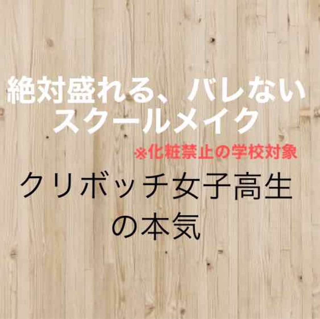 サンプロテクト UVジェル EX/アンテリージェEX/日焼け止めジェルを使ったクチコミ（1枚目）