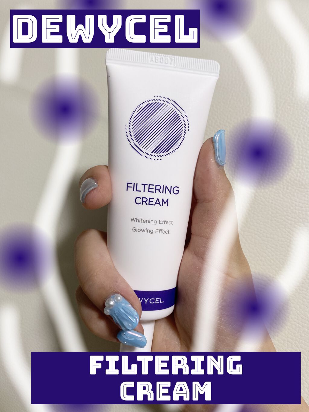フィルタリングクリーム/DEWYCEL/日焼け止めクリームを使ったクチコミ（1枚目）