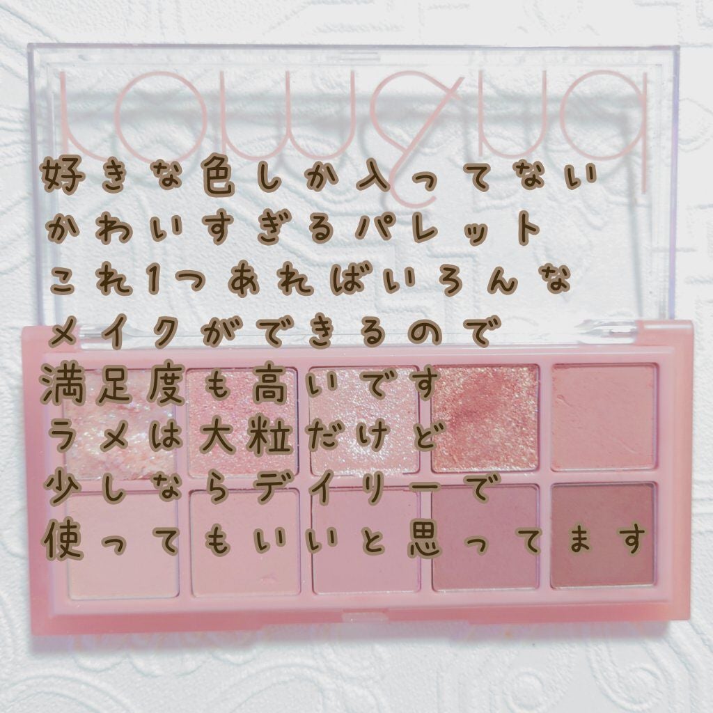 ベターザンパレット/rom&nd/アイシャドウパレットを使ったクチコミ(3枚目)