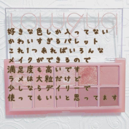 ベターザンパレット/rom&nd/アイシャドウパレットを使ったクチコミ(3枚目)