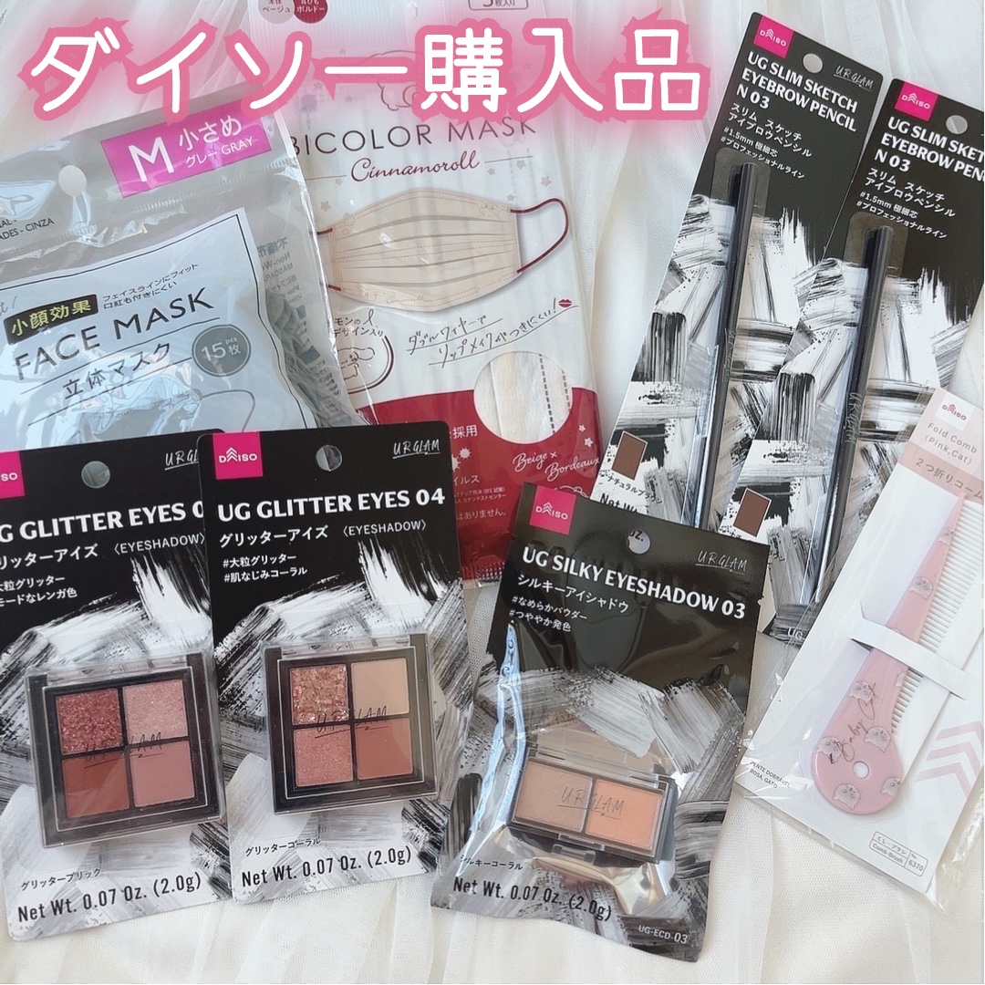 gene TOKYO ネイル/DAISO/マニキュアを使ったクチコミ（1枚目）