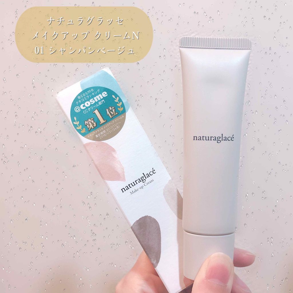 ミネラルプラス ベース/ONLY MINERALS/化粧下地を使ったクチコミ(2枚目)