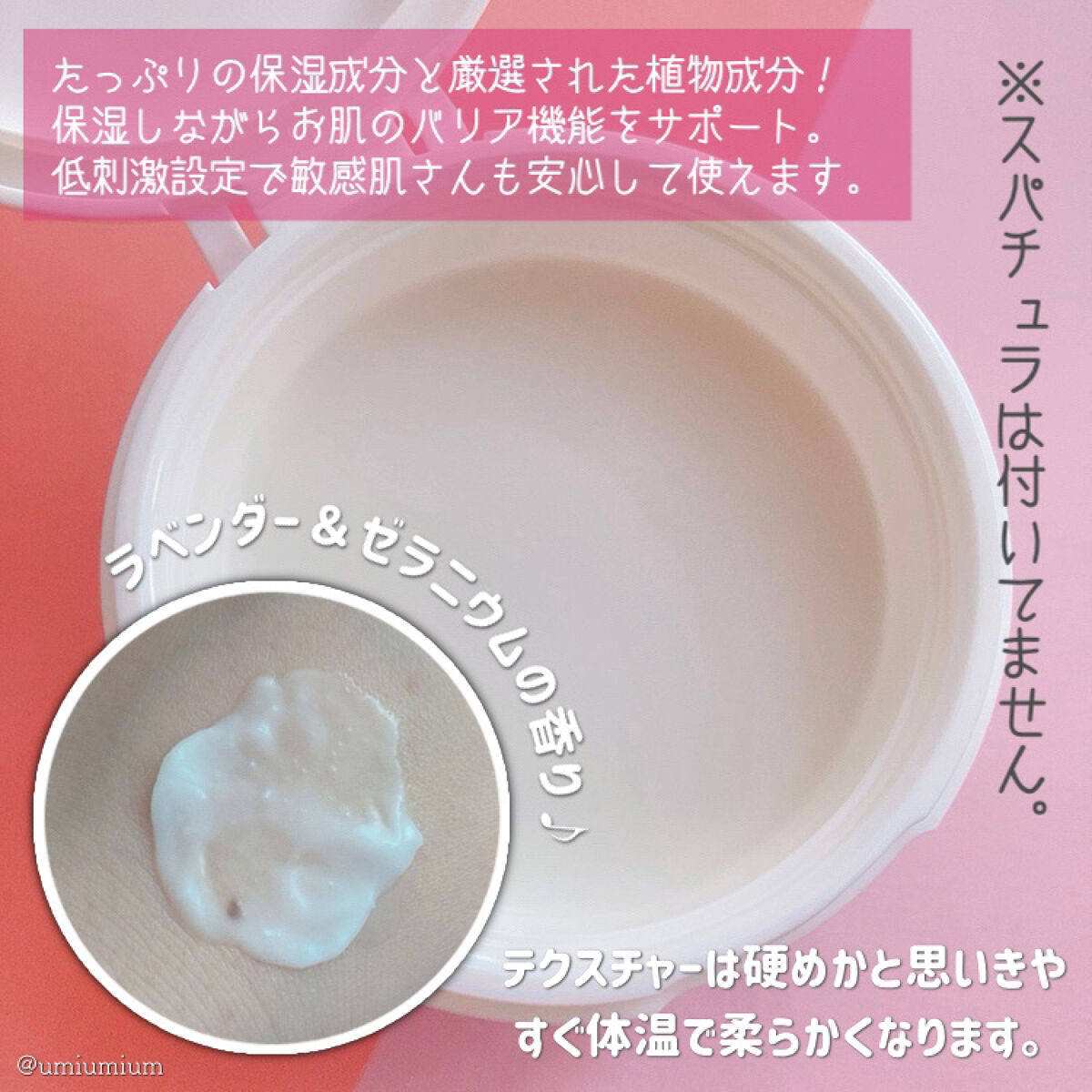 パーフェクトワンフォーカス スムースクレンジングバーム ピュア/PERFECT ONE  FOCUS/クレンジングバームを使ったクチコミ（3枚目）