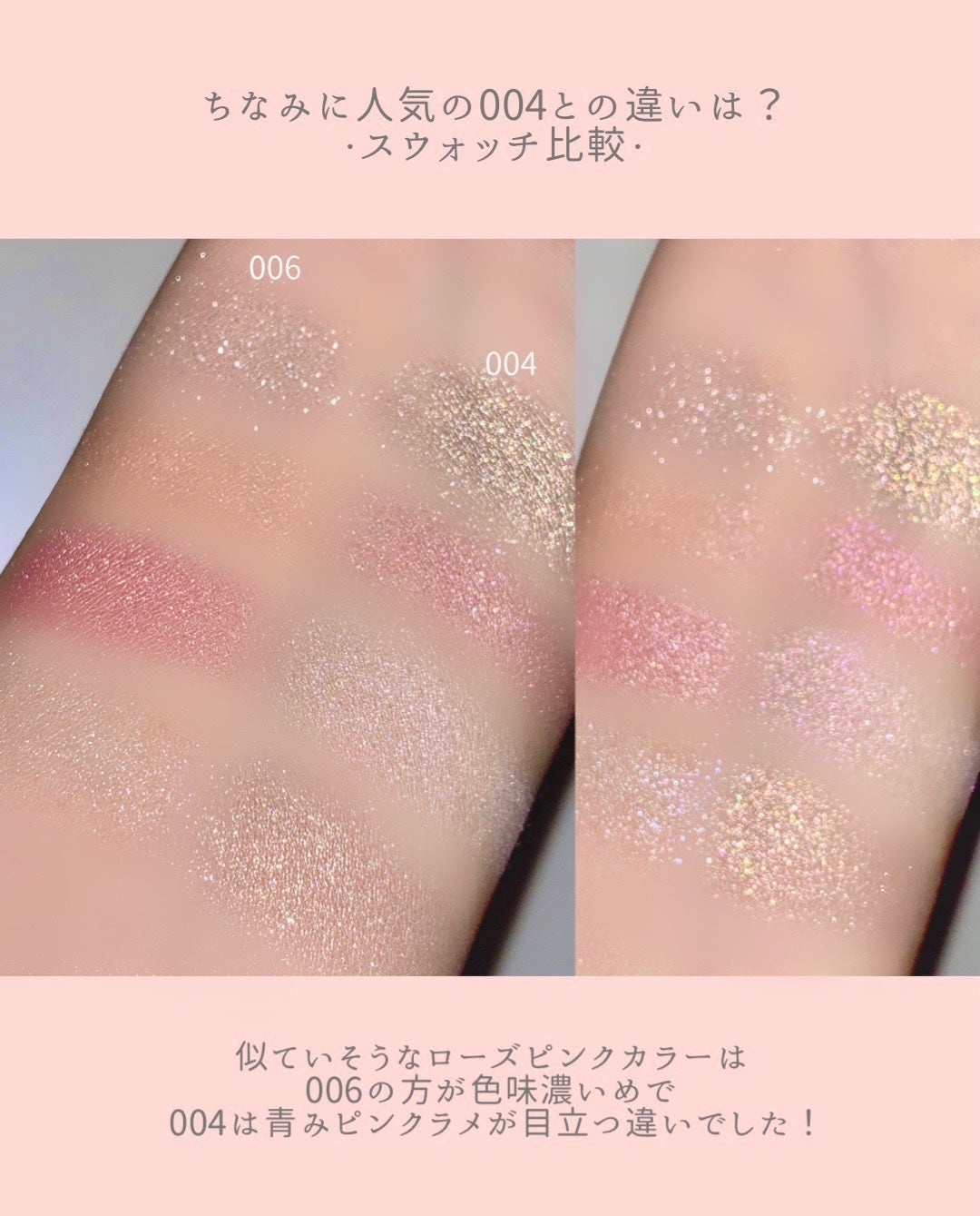 ディオール バックステージ フェイス グロウ パレット/Dior/ハイライトを使ったクチコミ(8枚目)