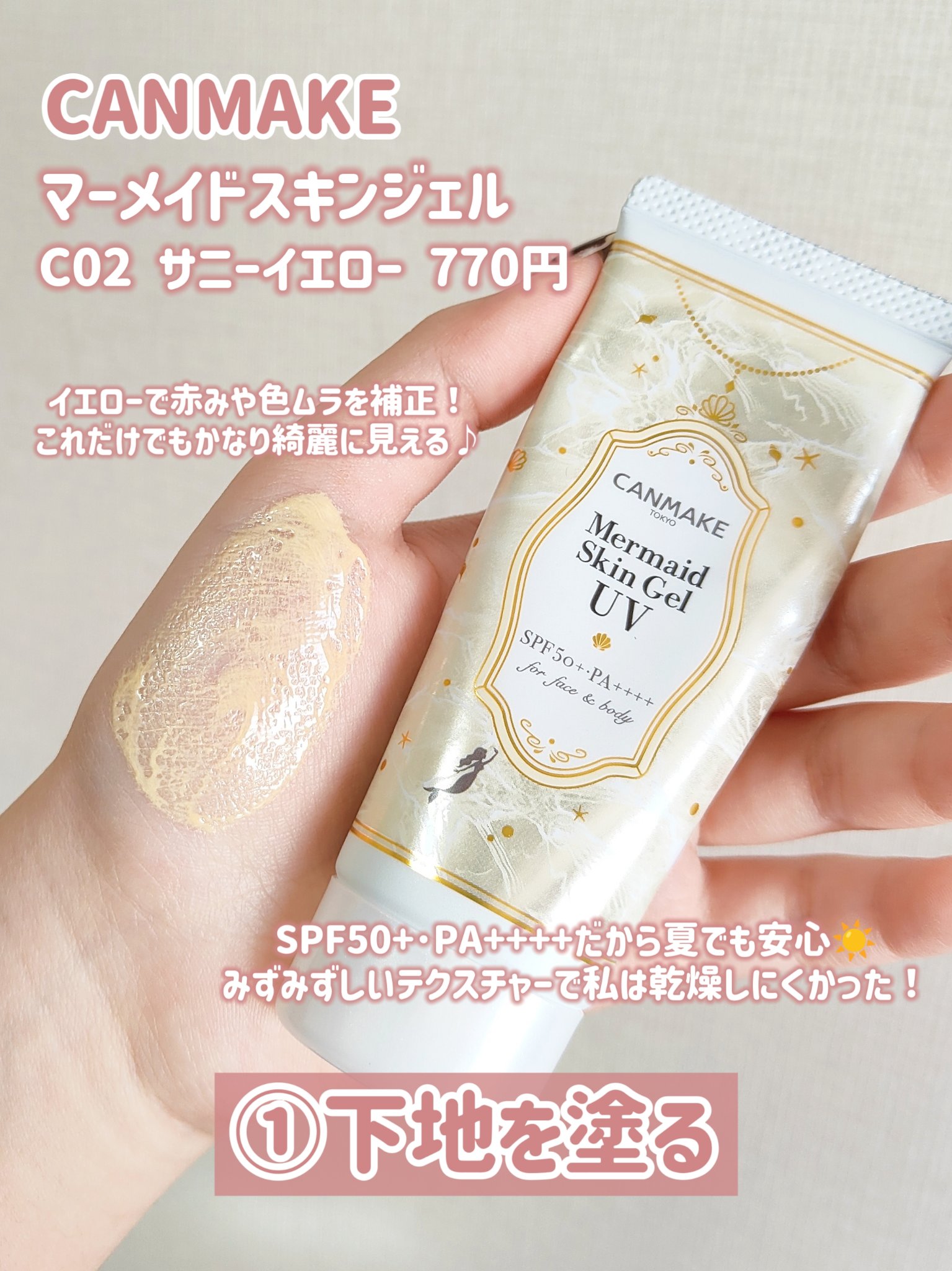 &be ファンシーラー/＆be/パレットコンシーラーを使ったクチコミ（2枚目）