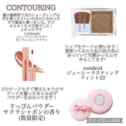 クイックラッシュカーラー/キャンメイク/マスカラ下地を使ったクチコミ(6枚目)