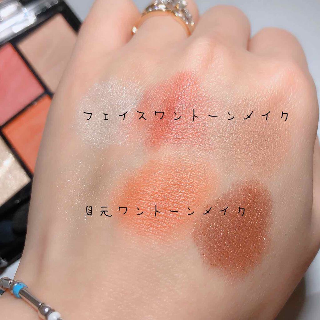 トーンディメンショナルパレット/KATE/メイクアップキットを使ったクチコミ(3枚目)