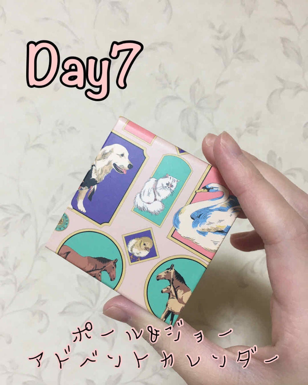 メイクアップコレクション 2019/PAUL & JOE BEAUTE/スキンケアキットを使ったクチコミ(1枚目)