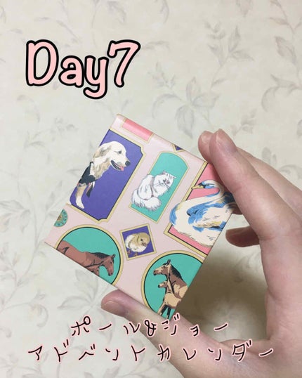 メイクアップコレクション 2019/PAUL & JOE BEAUTE/スキンケアキットを使ったクチコミ(1枚目)