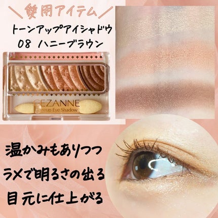 ナチュラル チークN/CEZANNE/パウダーチークを使ったクチコミ(3枚目)