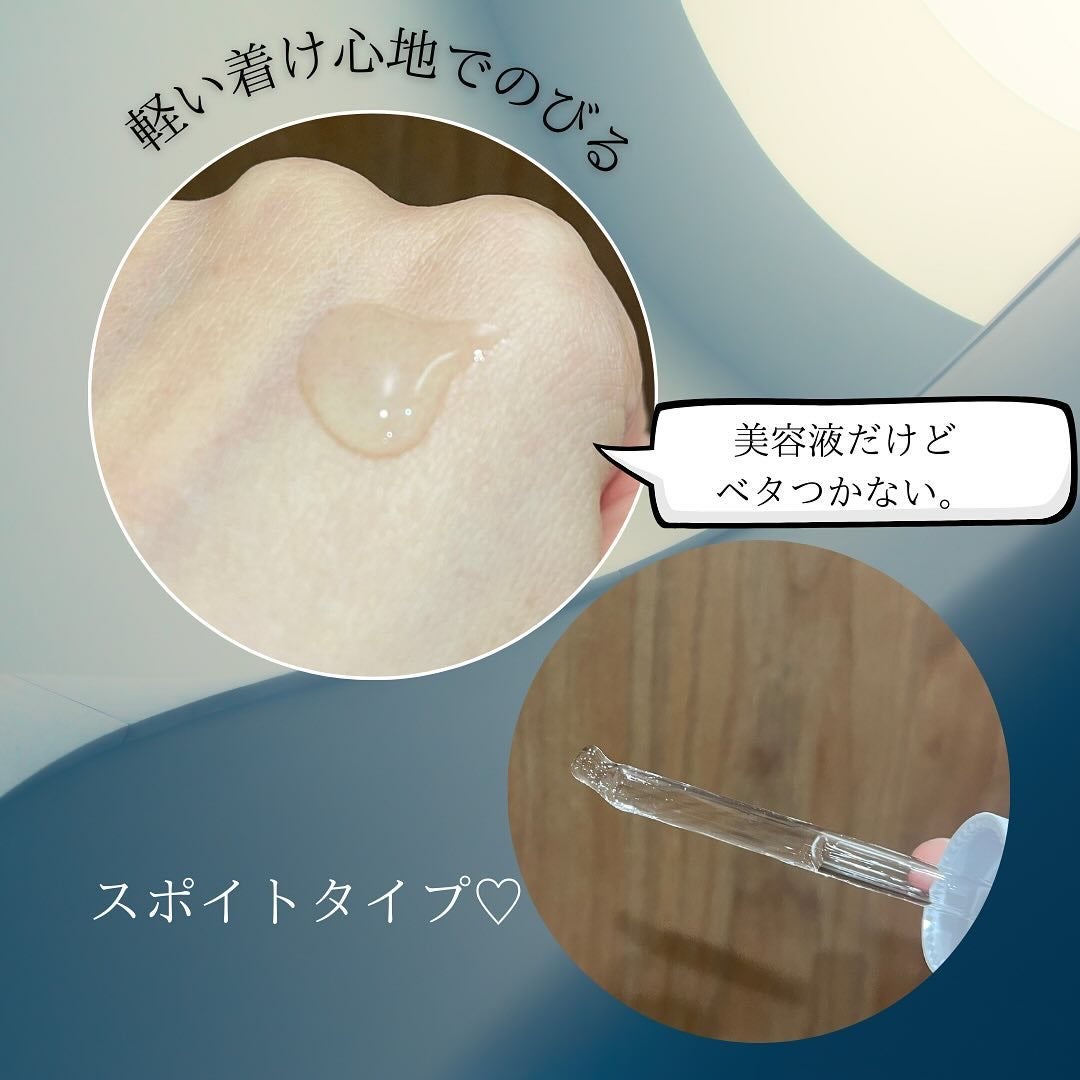 ポアマイジング フラッシュ アンプル/SKIN1004/美容液を使ったクチコミ(3枚目)