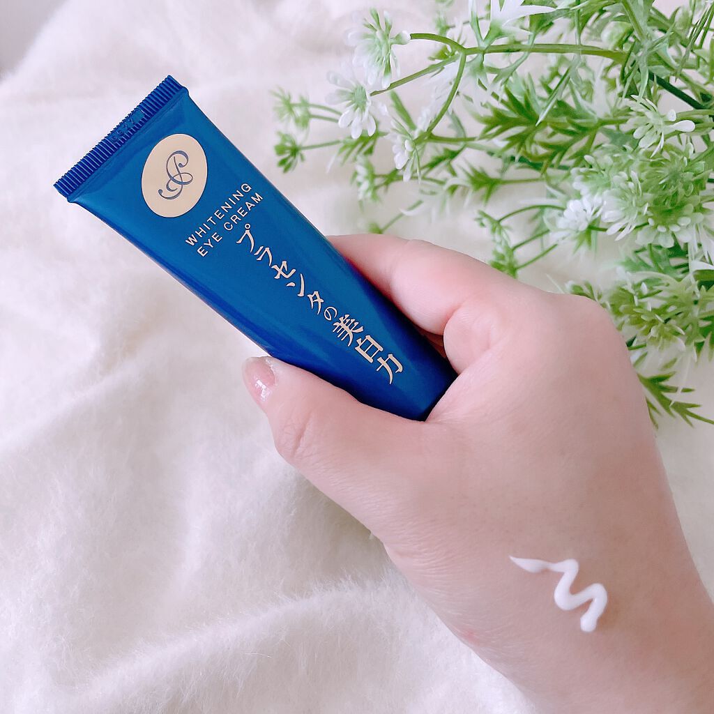 プラセホワイター 薬用美白アイクリーム/明色/アイケア・アイクリームを使ったクチコミ(3枚目)