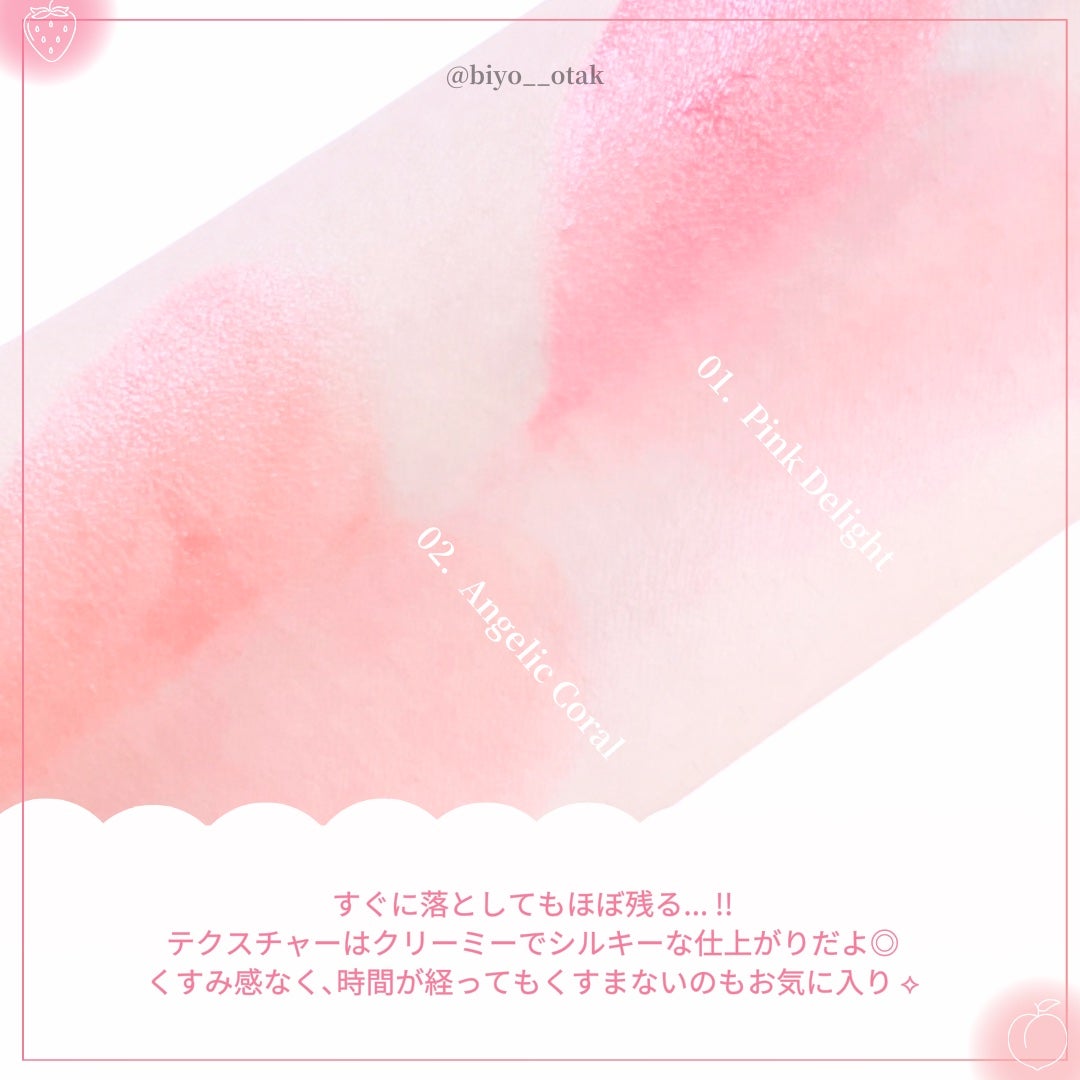 Dewy  Gram Tint/your true face/口紅を使ったクチコミ(4枚目)